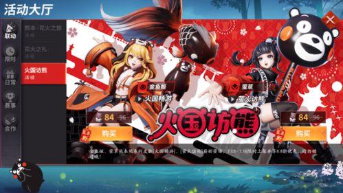 花火爆料最新,揭秘娱乐圈最新劲爆事件! 第2张 花火爆料最新,揭秘娱乐圈最新劲爆事件! 第2张