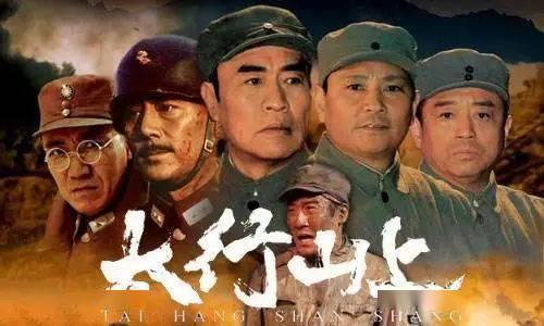 太行山上电影在线观看,红色记忆的视听之旅  第2张