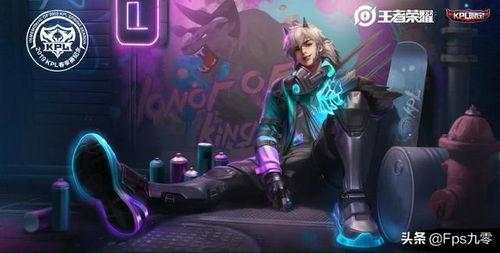 曜皮肤2024最新爆料,炫彩光影，觉醒神秘力量  第3张