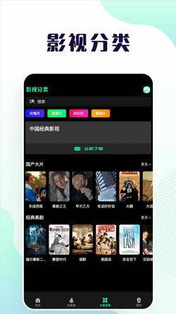 爆料小曼视频下载安装,一键操作,轻松享受精彩内容 第3张 爆料小曼视频下载安装,一键操作,轻松享受精彩内容 第3张