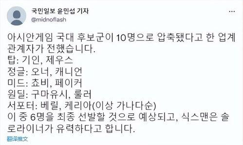 三叔最新爆料名单,娱乐圈风云再起,明星命运大揭秘 第1张 三叔最新爆料名单,娱乐圈风云再起,明星命运大揭秘 第1张