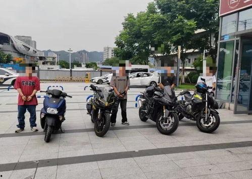 重庆王炸机车爆料案件最新进展,真相逐步浮出水面 第2张 重庆王炸机车爆料案件最新进展,真相逐步浮出水面 第2张